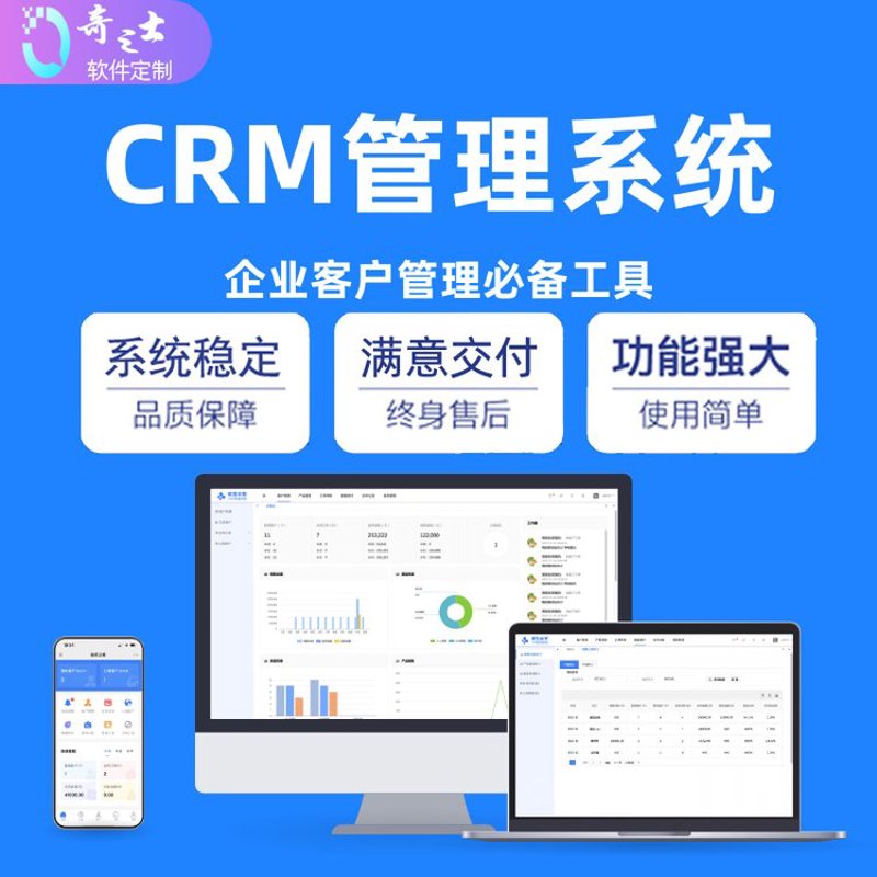 OA办公系统开发：企业的高效运转助推器